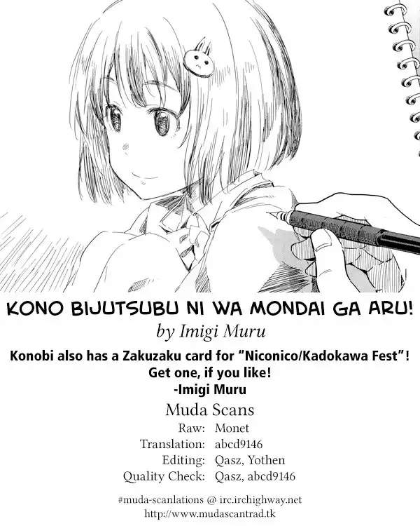 Kono Bijutsubu ni wa Mondai ga Aru! Chapter 24 22